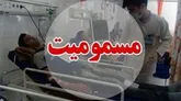 مسمومان الکلی بندرعباس به ۲۲۳ نفر رسیدند