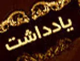 خوابگاه‌هایی که قرار است «سرا» باشند