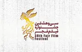۱۸ فیلم جشنواره بین‌المللی فجر همزمان در کردستان اکران می‌شود