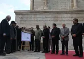 رونمایی از سند تاریخی باغ فردوسی