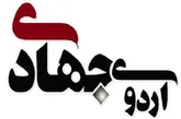 اعزام 31 گروه جهادی بانوان به مناطق محروم سمنان