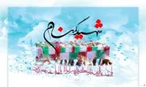 تشییع و خاکسپاری پیکر سه شهید گمنام