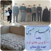 سفره اطعام واحسان حسینی درشهرستان هلیلان