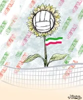 بدون شرح!