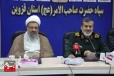 فرمانده سپاه صاحب الامر(عج) استان قزوین :
تصور غلط آمریکا و سیستم های اطلاعاتی غرب نسبت به حمله ایران از خاک خودش  به اسراییل