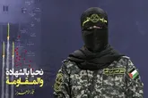 قدردان جمهوری اسلامی ایران هستیم