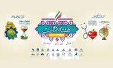 انعکاس دستاوردها و بررسی عملکرد دولت یازدهم در استان خوزستان