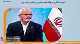 توان حداکثری نیروگاه شهید رجایی برای تأمین پایدار برق