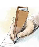 بدون شرح!