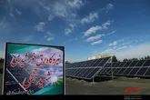 اولین نیروگاه خورشیدی در خراسان رضوی افتتاح شد