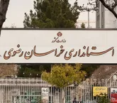 علیرضا رشیدیان استاندار خراسان رضوی شد