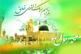وحدت شیعه و سنی؛ اصل الهی مبعث برای تداوم ایستادگی در برابر ظلم جهانی