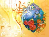 برگزاری مسابقه ادبی انتظار فرج در اسلامشهر