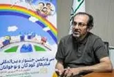 ۴۱ فیلم ایرانی در جشنواره فیلم کودک اکران می شود