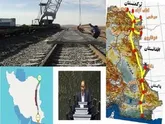 تکمیل راه‌آهن شرق در اولویت قرار گیرد