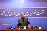 نشست خبری رئیس سازمان بازرسی کل کشور