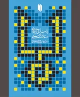 اگر تولید فرهنگی نکنید ناگزیر آن را وارد خواهید کرد!