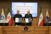 پیام؛ در آستانه ایجاد نخستین پارك هوایی و فضایی كشور