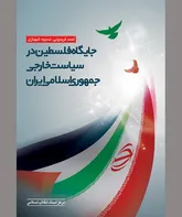 در چرایی و چگونگی یک حمایت همه‌جانبه