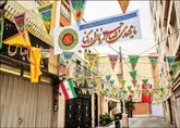 اعیادی برای همدلی و همراهی