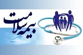تحقق مدیریت واحد بیمه‌ها موجب عدالت در هزینه‎کردن منابع عمومی است