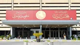 تشکیل کمیته پارلمانی عراق درباره تعطیلی گذرگاه چذابه