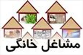 پرداخت تسهیلات برای حمایت از مشاغل خانگی