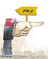 بدون شرح!