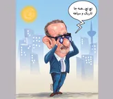 بدون شرح