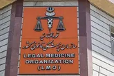 بررسی سلامت روانی متهم به قتل آیت الله سلیمانی در حال انجام است