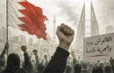 قصابی حقوق بشر در تاریکخانه‌های رژیم منامه
