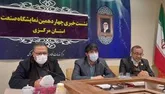 حضور 150 واحد تولیدی در نمایشگاه صنعت استان مرکزی