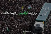 خداوند «ابراهیم» را دوست داشت