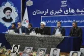 لرستان میزبان کنگره ملی شهدا، همایش آسیب های اجتماعی و جشنواره بین‌المللی موسیقی «نواحی مهر» است