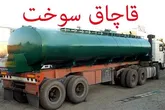 ۲۹ هزار لیتر گازوئیل قاچاق در دشتی کشف شد