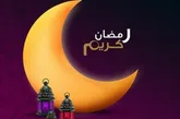 برگزاری بیش از 50 برنامه فرهنگی، مذهبی و ورزشی ویژه ماه رمضان در سمنان