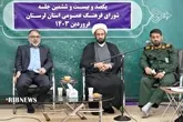 راهکار‌های تحقق جهش تولیدبامشارکت مردم در دستگاههای اجرایی لرستان