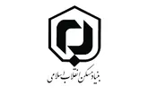 مقاوم سازی بیش از ۱۰ هزار مسکن روستایی در لرستان