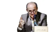 مهریه را به جایگاه واقعی خود یعنی یک هدیه معنوی بازگردانیم