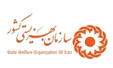 برابرسازی فرصت‌ها هدف نهایی سازمان بهزیستی است