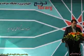 آغاز بهره برداری جایگاه سوخت ترنج