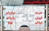 غلط بانک‌ها و بانکداری غلط