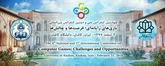 چهارمین کنفرانس ملی و بین المللی بازی‌های رایانه‌ای در دانشگاه کاشان برگزار شد