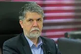 تولید ۱.۳ میلیون عنوان کتاب در چهل سال گذشته