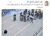متوهم و پلاستیکی مثل زارچی