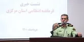 انهدام باند قاچاق سلاح و مهمات در استان مرکزی