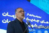 باغ رضوان به قطب تولید انرژی پاک در مدیریت شهری اصفهان تبدیل می‌شود