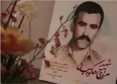 به مناسبت بازگشت پیکر شهید هراچ هاکوپیان