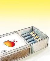 بدون شرح!