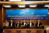 انقلابی در صنعت شیرین کننده های کم کالری ایران ایجاد کرده است
